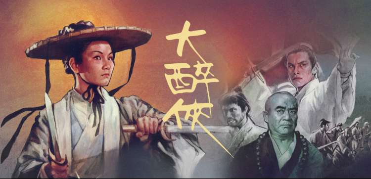 星轨纪元 科幻动画番剧海报